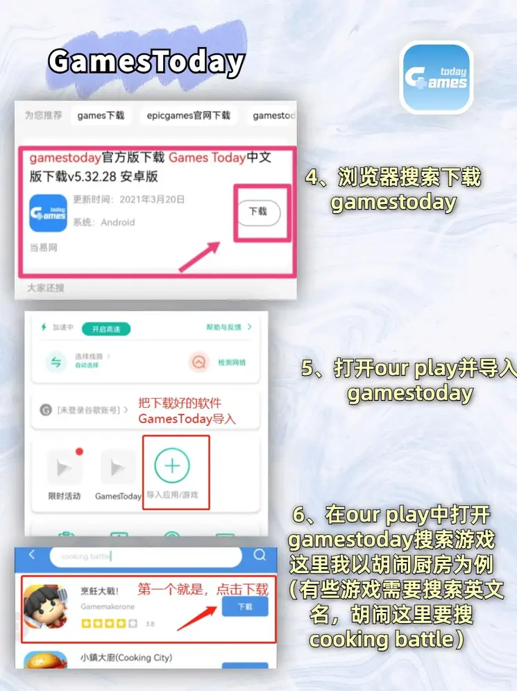 星空体育截图2