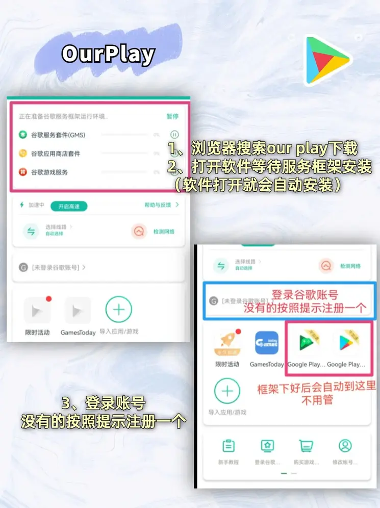 星空体育截图1